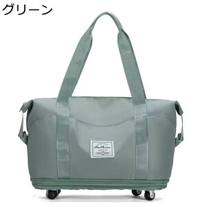 トラベルバッグ 2way トロリーバッグ 手提げ 大容量 キャリーバッグ キャスター付き 撥水 耐磨耗 ファスナータイプ 容量拡張 スーツケース 軽量 トランク ビジネス 出張 旅行