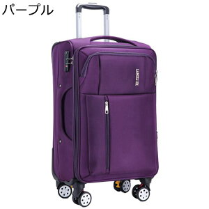 キャリーケース スーツケース オックスフォード キャリーバッグ 機内持込み 軽量トラベルケース 静音 360度回転ダブルキャスター 耐衝撃 TSAロック ファスナータイプ 撥水 引っ越し 旅行 出
