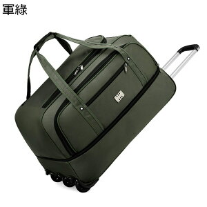 キャリーバッグ トラベルバッグ 多機能 キャスターバッグ 手提げ 2way 静音キャスター 大容量 撥水 丈夫 容量拡張 折り畳み可能 スーツケース 軽量 トランク 引っ越し 旅行 出張