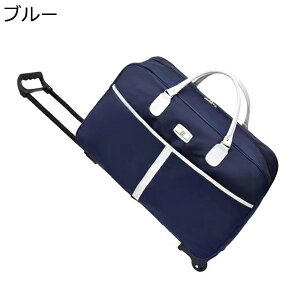 キャリーバッグ トラベルバッグ 多機能 キャスターバッグ 手提げ 2way 大容量 静音キャスター トロリー 防水 耐磨耗 スーツケース 軽量 ボストンキャリーバッグ 旅行 ビジネス 出張