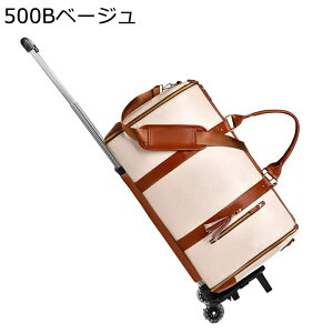 キャリーバッグ 大容量 トラベルバッグ 多機能 キャスターバッグ 手提げ 折りたたみ 静音キャスター 防水 丈夫 ファスナー式 スーツケース 軽量 ボストンキャリーバッグ ビジネス 出張 旅行