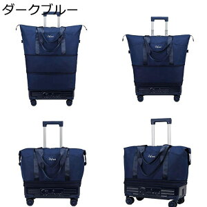 キャリーバッグ トラベルバッグ 多機能 キャスターバッグ 手提げ 大容量 静音 キャスター付き トロリーバッグ 撥水 丈夫 折り畳み可能 容量拡張 スーツケース 軽量 カジュアル 旅行 出張
