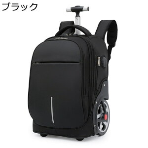 キャリーバッグ リュックサック トラベルバッグ 多機能 大容量 階段登るキャスター デイパック 撥水 耐磨耗 コードロック スーツケース 機内持込可 軽量 トランク カジュアル 旅行 出張