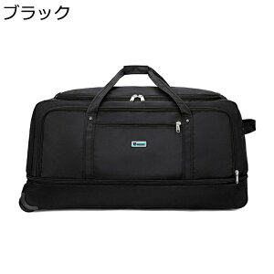 キャリーバッグ 大容量 トラベルバッグ 手提げ 2way 静音 キャスター付き 防水 丈夫 ファスナータイプ 容量拡張 折りたたみ可能 スーツケース 軽量 ボストンキャリーバッグ カジュアル 旅行