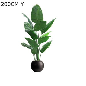 人工観葉植物 フェイクグリーン 観葉植物 (旅人の木) ホーム シンプル 造花 店舗 風景 家庭 室内 大型 裏庭 事務所 グリーナリーライフ 装飾り お祝い デコ用 お手入れ簡単 害虫が発生しない