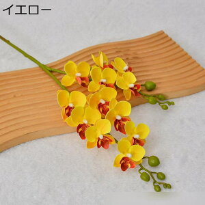 インテリア雑貨 胡蝶蘭 ウェディングセンターピース 大型 造花 フェイクグリーン 人工緑植木 プレゼント 引っ越し祝い お手入れ簡単 害虫が発生しない 癒し 本物そっくり モダン空間に最適