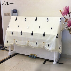 �s�A�m�J�o�[ �A�b�v���C�g �����^�Ή� ���j�o�[�T�� �g�b�v�J�o�[ �d�q�s�A�m�J�o�[ �H�ѕ� ���� �h�o�J�o�[ ���h�~ �ی�z �t�����W�t�� ���� �G���K���g �t�@�b�V���� �s�A�m�|�� �s�A�m