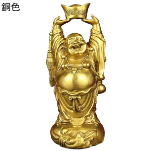 元宝の弥勒仏を託し 笑い仏像 布袋様 置物 弥勒仏像 風水グッズ 立像 弥勒菩薩 仏像 元寶 金運アップ 招財 開運 商売繁盛祈願 繁栄 幸運 お守り インテリア プレゼント 開店祝い 新築祝い 引