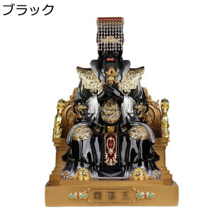 ObY u 腗 \a腗 _  CeA N H|i ׋C   pi  NVbN ACe   fR[Vp 蕨 r