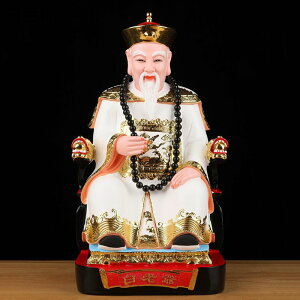 白老夫人 白老爺 風水グッズ 神像 置物 樹脂製 縁起物 道教工芸品 インテリア 厄除け 邪気除け お守り 開運グッズ 彫像飾り オブジェ リビングルーム 書斎 記念日 お年寄り 贈り物にも最適