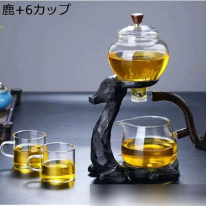 ティーポット ガラス 耐熱 鹿 半自動 ティーセット 3体分割 茶道具 急須 磁気 自動給水 ティーメーカー 紅茶 緑茶 日本茶 湯呑み 紅茶ポット 業務用 携帯用 ティーパーティ
