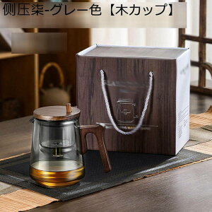 半自動 ティーセット 3体分割 ドリップティーポット ガラス 耐熱 茶器セット 磁気 水分流回転 ティーメーカー 湯呑み 茶こし付 番茶器セット 紅茶 緑茶 日本茶 家庭用 来客用 新築祝