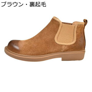 メンズ チェルシーブーツ ショートブーツ 無地 サイドゴア ヴィンテージ 冬靴 春秋 ハイカット カジュアル 焦がし加工 イングランド風 ビジネス バイクブーツ 履き心地 革靴 おしゃれ 通学