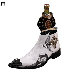 個性的 チェルシーブーツ アンクルブーツ メンズ ウエスタンブーツ 革靴 パッチワーク 蛇柄 スタッズ飾り クロス 秋冬靴 撥水加工 ハイカット 滑れない 柔軟性 ヴィンテージ 作業 日常