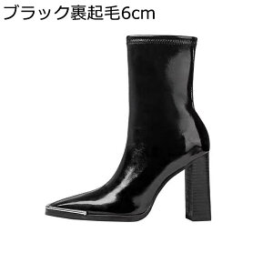 秋ブーツ 冬着 エナメル 太ヒール 9CM ショートブーツ ハイヒール アンクルブーツ レディース ジップアップ ポインテッドトゥ ショート 光沢感 センターライン 無地 セクシー オシャレ 撥水