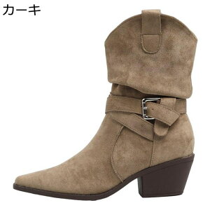 ブーツ レディース くしゅくしゅ ウエスタンブーツ ビンテージ調 ミドル ブーツ 太ヒール カウボーイブーツ スエード 歩きやすい カジュアル 秋冬 ジョッキー 美脚 ポインテッドトゥ ベルト