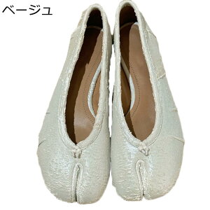 足袋パンプス ローファー レディース フラットシューズ 皮革 足細く見え 安定感 履きやすい 韓国 アメカジ 短靴 おしゃれ 秋冬 エレガント 防滑 旅行 普段使い イベント カジュアル オフィス