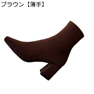 ブーティ 本革クッション 本革裏生地 レディース スエード ポインテッドトゥ ショートブーツ ハイヒール ハーフブーツ やわらか 歩きやすい 女子力 美脚 おしゃれ 防臭 秋冬