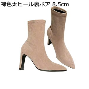 レディース ブーティ スエード 本革 ショートブーツ ハイヒール ハーフ丈 ポインテッドトゥ ソックスブーツ オシャレ 美脚 通気吸汗 防水 秋冬 通勤 オフィス 日常 外出 OL