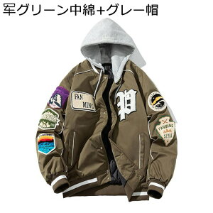 Wp[ MA-1WPbg XJW Y AE^[ H~  V[g  Be[W [Y jp byt t@bV hh u] AJW h Xg[g