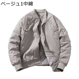 Wp[ MA-1WPbg  XJW Y ~^[WPbg H~  V[g Vv y l TCY  h u] qbvzbv [N X|[