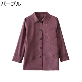 コート トップス カーディガン お母さん レディース カジュアルアウター オーバーサイズ 体型パカー キレイめ ポケット付き 通気性 柔らかい 暖かい 春秋 冷房対策 旅行 日常着用 母の日ギフト