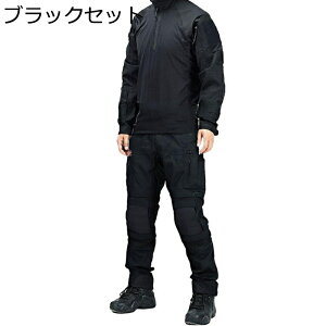 メンズ 2点セット サバゲー 作業服 ミリタリー 長袖tシャツ タクティカルパンツ 迷彩柄 戦闘服 ストレッチ 通気 速乾 マルチポケット アメカジ アウトドア 登山 釣り コスプレ 仮装 特殊部隊