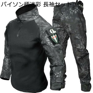 ~^[tVc  ㉺Zbg Y ToQ[ Opc ƒ 퓬  z  }`|Pbg ^NeBJ JWA AEghA RXv  ꕔ }`J