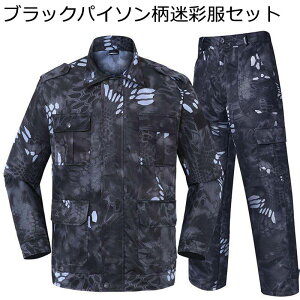 ~^[WPbg Y ㉺Zbg ToQ[ Opc ƕ  퓬 njJ h ϋv }`|Pbg ~^[ ]  Lv  ꕔ