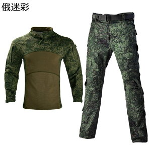 メンズ 上下セット サバゲー 長袖tシャツ 作業服 タクティカルパンツ 迷彩柄 切り替え 戦闘服 撥水 吸汗 速乾 マルチポケット ミリタリー風 カジュアル アウトドア 自衛隊 陸軍 農業