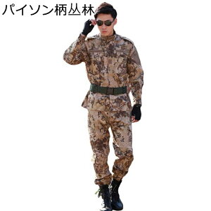 ~^[WPbg Y ㉺Zbg ToQ[ ƒ  퓬 WbvAbv ʕ h ϋv }`|Pbg ^NeBJ AEghA oR RXv  ꕔ