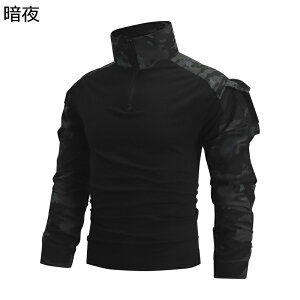 メンズ 長袖tシャツ サバゲー 作業服 ミリタリーtシャツ ハーフジップ マルチカムブラック 戦闘服 撥水 吸汗 速乾 マルチポケット タクティカル風 アウトドア 登山 修理工場 ワークウェア