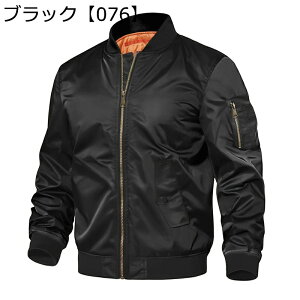 tCgWPbg  Y MA-1WPbg JWA  Wp[ u]  h h Wbp[ Vv AE^[ ~^[ fC[ Lv oCN