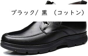 �傫���T�C�Y �V���[�g�u�[�c �����Y �V���[�Y �J�W���A�� �X�m�[�u�[�c ���N�� ��C �h�� �ʋC�� �r�W�l�X �V���[�Y�G�i���� �~�p �ʋ� �ʊw���̓� �����₷�� ���[�X�A�b�v�E�H�[�L���O 