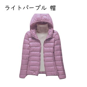 �_�E���W���P�b�g ���f�B�[�X �y�� ���C�g�_�E�� �g���� �h�� �h�� �E���g�����C�g �ʋ� ���s �V���[�g�R�[�g �_�E���R�[�g �傫���T�C�Y ������� �H�~ ���� �������� �A�E�^�[ �R���p�N�g 