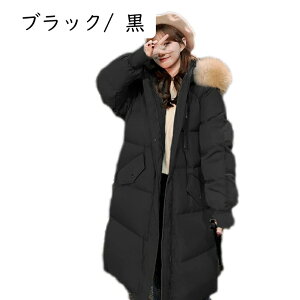 �_�E���R�[�g ���f�B�[�X �_�E���W���P�b�g ���ȃR�[�g �~ �A�E�^�[ �t�@�[ �t�[�h �����O �R�[�g ������ ���n ���� �~�� �h���� ������� �������� �����p ���� �A�E�^�[ �~�� ������� �R�[