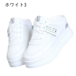 �X���b�|���X�j�[�J�[ ���f�B�[�X �����ƂȂ� �X���b�|�� ���[�X�A�b�v �X�j�[�J�[ �y�� �� ���b�V�� ����X�j�[�J�[ �X���b�p �T�{ �T���_�� �J�W���A�� �t���b�g�V���[�Y ���� �����₷��