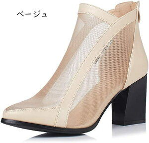 ���b�V�� �u�[�e�B �ău�[�c �V���[�g�u�[�c ���f�B�[�X �A���N���u�[�c �ʋC ���r �|�C���e�b�h�g�D �r�� �I�t�B�X �� �� �O���[ �x�[�W�� �_�[�N���b�h �傫���T�C�Y �t�@�X�i�[ �ʋ� �ʊw