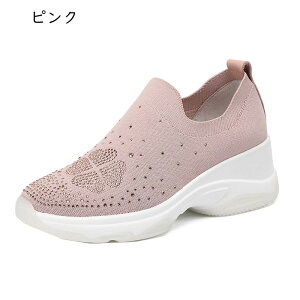 ���f�B�[�X ����X�j�[�J�[ �����₷�� �E�H�[�L���O�V���[�Y �����j���O �N�b�V���� �D�^��i�[�X�V���[�Y �y�� �� �H�~ ���b�V�� �ʋC�� �J�W���A�� �X�|�[�c ����V���[�Y ����~�� ���f