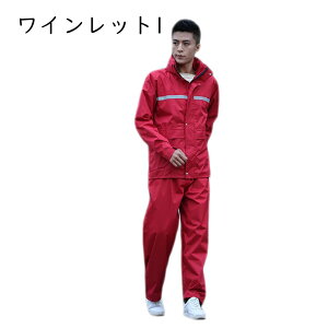 ���C���R�[�g �㉺�Z�b�g ���C���X�[�c �ʎ��� ���C���E�F�A ���E�����H ��d�\���X�q �J�� ���� ���Y�{�� ���b�V���t�� �ϋv�� ���K ���]�� �o�C�N �ʊw �ʋ΂ɑΉ� �A�E�g�h�A �o�C�N ���]