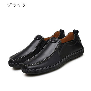 ���[�t�@�[�E�X���b�|�� �h���C�r���O�V���[�Y �����Y ���J�V�� �r�W�l�X ���B���e�[�W �v�C �ʋC ����� ���Ȑ� �_�炩�� �^�]�C �� �� ���[�J�b�g �E��p �ʋ� ������ �J�W���A�� �t�H�[�}