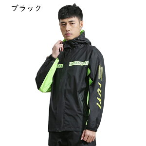 ���C���X�[�c �����Y ���C���X�[�c �㉺�Z�b�g ���C���R�[�g ���C���E�F�A ���f�B�[�X �h�� ���� ���� �J�J�b�p �J�� ���]�� �o�C�N�p���C���W���P�b�g �A�E�g�h�A �ʊw �ʋ� �J�b�R�C�C ��