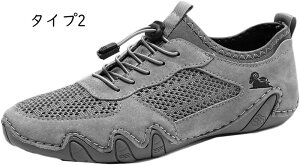 �h���C�r���O �V���[�Y �����Y �X���b�v�I�� ���[�t�@�[ �^�]�C ���J�V�� �C �t�@�b�V���� �����Y �J�W���A���V���[�Y �Ђ��t�� ���� �a�m�C �r�W�l�X �V���[�Y �y�� �ʋC �A�E�g�h�A �J�W