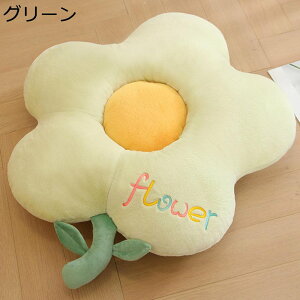 ぬいぐるみ 花びらぬいぐるみ 花形 抱き枕 縫い包み 可愛い 花 フラワー 腰枕 萌え萌え 癒し系 ふわふわ 柔らかい お人形 結婚式 クリスマス バレンタインデー 子供用 恋人 彼女 女の子 友達