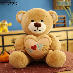 ぬいぐるみ テディベアぬいぐるみ 可愛い 熊人形 萌え萌え 癒し系 かわいい LOVEくま ハート熊 抱き枕 柔らかい ふわふわ カップル 子供用 恋人 彼女 女の子 結婚式 バレンタインデー 誕生日