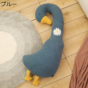 ぬいぐるみ 白鳥ぬいぐるみ 抱き枕 大きいサイズ ロング 可愛い デイジー柄アヒル ガチョウ 萌え萌え 癒し系 柔らかい かわいい ふわふわ 子供用 カップル 恋人 彼女 女の子 結婚式 バレンタ