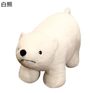 ぬいぐるみ シロクマぬいぐるみ 縫い包み 可愛い クマ 白熊 ホッキョクグマ 萌え萌え 癒し系 かわいい しろくま 柔らかい ふわふわ 結婚式 クリスマス バレンタインデー 子供用 恋人 彼女 女