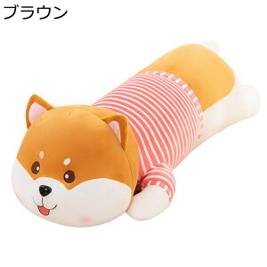 円筒クッション 犬 柴犬 ハスキー 縫い包み 円筒抱き枕 眠り枕 だきまくら ロングタイプ 長い ヘッドボード 腰当て 横向き寝枕 サプライズ 安眠 癒し系 クリスマスプレゼント 祖母 母の日