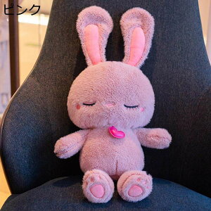 ウサギぬいぐるみ うさぎ ぬいぐるみ 抱き枕 萌え萌え 癒し系 ふわふわ 柔らかい 可愛い loveウサギ 兎人形 縫い包み かわいい 子供用 恋人 彼女 女の子 誕生日 記念日 結婚式 クリスマス バレ