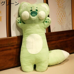 ぬいぐるみ 抱き枕 猫ぬいぐるみ 大きいサイズ ロング 長い ふわふわ 柔らかい 可愛い 大きなしっぽ ネコ ねこ 萌え萌え 癒し系 かわいい 縫い包み 子供用 恋人 彼女 女の子 誕生日 結婚式 ク